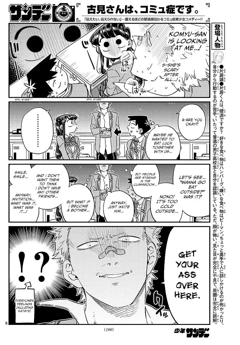 Komi-san wa Komyushou Desu Chapter 80 6